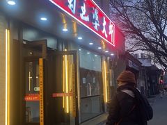 -巴蜀王婆大虾(南锣鼓巷店)