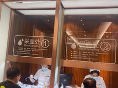 -美年大健康·体检中心(江岸分院)