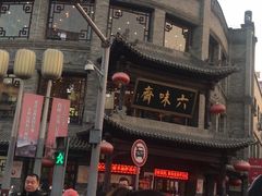 -文瀛公园
