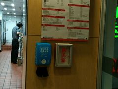 -麦当劳(东直门外大街店)