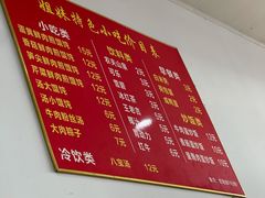 -乌镇姐妹特色小吃(银杏公寓店)