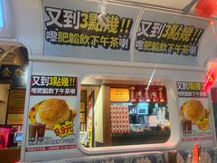 -肥韬茶餐厅(皇庭旗舰店)