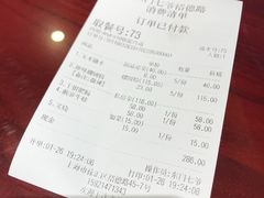 账单-螺世纪螺蛳粉·桂味小排档(裕德店)
