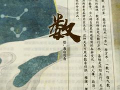 -江宁路街道社区文化活动中心