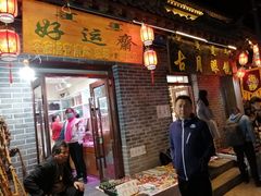 -大召寺明清一条街