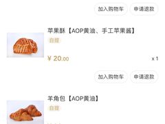 -老梦面包CHEZMOREL(麦子店)