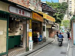 -荔園 LaiYuen