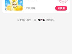 -上海第一八佰伴