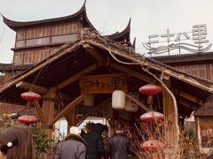 -二十八里太湖船菜(吉祥路店)