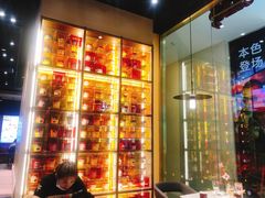 -哈根达斯(虹口店)