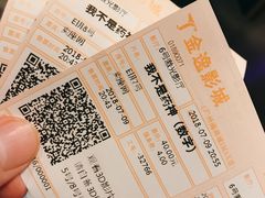 -金逸影城(广州海珠城激光IMAX店)