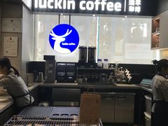 -luckincoffee瑞幸咖啡(冠福大厦店)