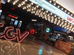 -CGV影城(悦荟4DX店)
