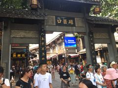 -磁器口古镇