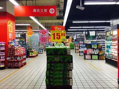 -家乐福(八宝街店)