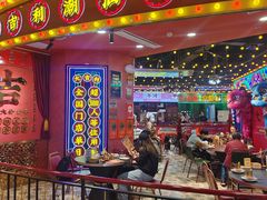 -银座和谐广场