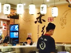 -禾绿回转寿司(苏宁广场店)