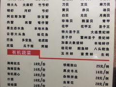 菜单-廖大厨味道馆(南田路店)