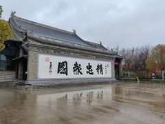 -朱仙镇启封故园景区