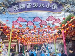 -南宁方特东盟神画