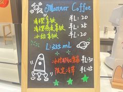 -Manner Coffee(K11店)
