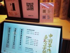 -太犇牛手作茶铺(江北虹悦城店)