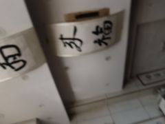 -八面来福(金华商城)