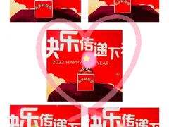 -爱彼格林珑悦幼儿园