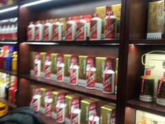 -醉真实酒批发行·茅台·五粮液·红酒寄卖回收