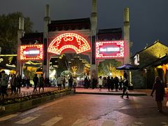 -清真蒋有记(老门东店)