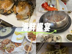 -船奇蒸汽海鲜·闽菜(八市海鲜总店)