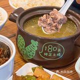 好的～今年冬天的鸡汤就交给老乡鸡了