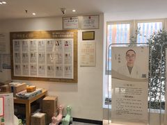 -冬日中医馆(枋湖店)