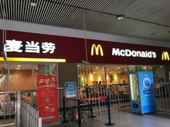 门面-麦当劳(轻轨曹杨路店)