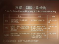 -中国农业博物馆