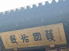 -洛阳白马寺