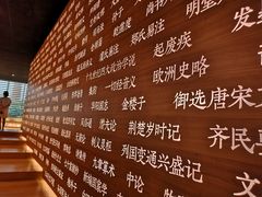 -张之洞与武汉博物馆