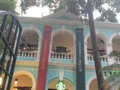 -星巴克臻选(广州沙面店)