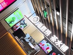 -海底捞火锅鲜切牛肉主题店(长寿路店)