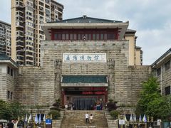 -岳阳市博物馆