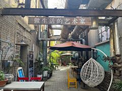-半坡国际艺术区