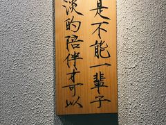 -一杯潮茶·专注潮汕茶饮(朝阳庄店)