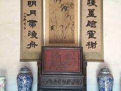 -刘青霞故居(宋都皇城旅游度假区)