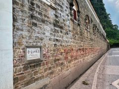 -李宗仁先生故居