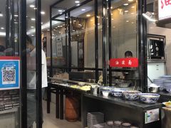 自助取餐区-老陕油泼面(回民街店)