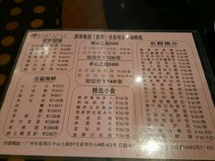 -稻香酒家·33年老字号·港式粤菜(富邦中心店)
