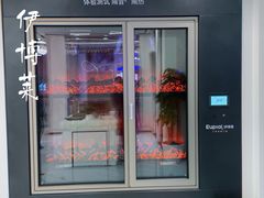 -红星美凯龙(北京北四环店)
