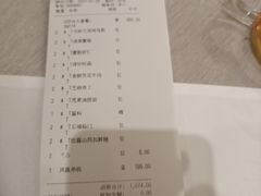 -新光酒家·河豚·海鲜·蟹料理(浦东店)