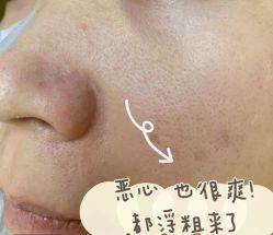 -康美贞·痘肌养护管理中心