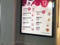 -一只酸奶牛(海南友谊阳光城店)